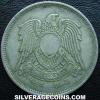 Egyptian 10 Piastres (Obverse)