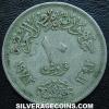 Egyptian 10 Piastres (Reverse)