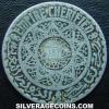 Mohammed V Moroccan 5 Francs (Obverse)