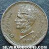 Pakistani Bronze Rupee (Obverse)