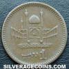 Pakistani Bronze Rupee (Reverse)
