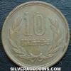 Hirohito (Shōwa) Japanese Bronze 10 Yen (Reverse)