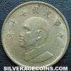 Chinese Bronze Yuan (Taiwan) (Obverse)