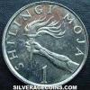 Tanzanian Shilling (Reverse)