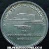 Cape Verdean Silver Escudo (Reverse)
