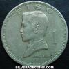 Philippine 1 Piso (Reverse)
