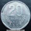 Costa Rican 20 Colones (Reverse)