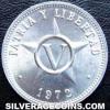 Cuban 5 Centavos (Reverse)
