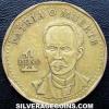 Cuban Peso (Jose Marti) (Reverse)