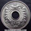 Hirohito (Shōwa) Japanese 50 Yen (Obverse)