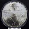 Elizabeth II Canadian Silver 5 Dollars (Fencing) (Reverse)