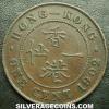 Edward VII Hong Kong Bronze Cent (Reverse)