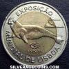Portuguese 100 Escudos ('98 World Expo) (Reverse)