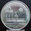 Portuguese Silver 5 Euros (City of Evora) (Reverse)