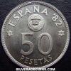 Juan Carlos I Spanish 50 Pesetas ('82 World Cup) (Reverse)