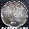 Juan Carlos I Spanish 50 Pesetas ('92 Expo) (Reverse)