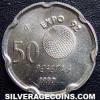 Juan Carlos I Spanish 50 Pesetas ('92 Expo: La Cartuja) (Reverse)