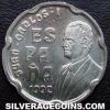Juan Carlos I Spanish 50 Pesetas ('92 Olympics: Sagrada Familia) (Obverse)