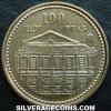 Juan Carlos I Spanish 100 Pesetas (Royal Theatre) (Reverse)