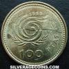 Juan Carlos I Spanish 100 Pesetas (elderly) (Reverse)