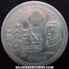 Juan Carlos I Spanish Silver 2000 Pesetas (Philip II) (Reverse)