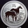 Elizabeth II Australian 50 Cents 1/2 Ounce Silver (Lunar II: Horse) (Reverse)