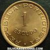 Mozambican Bronze Escudo (Reverse)