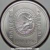 Portuguese Silver 500 Escudos (Banco de Portugal) (Reverse)