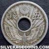 Hirohito (Shōwa) Japanese 5 Sen (Reverse)