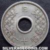 Hirohito (Shōwa) Japanese 10 Sen (Obverse)