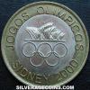 Portuguese 200 Escudos (Sydney 2000) (Reverse)