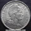 Spanish 2 Pesetas (Basque Government) (Obverse)