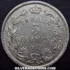 Albert I Belgian 5 Francs (Reverse)