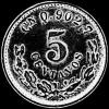 5 Centavos de Plata Mexicanos (Reverso)