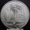Russian Rouble (1980 Olympics) (Reverse)