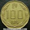 Chilean 100 Escudos (Reverse)