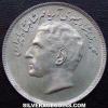 Muhammad Reza Pahlavi Iranian 20 Rials (F.A.O.) (Obverse)
