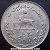 Muhammad Reza Pahlavi Iranian 20 Rials (F.A.O.) (Reverse)