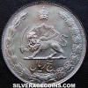 Muhammad Reza Pahlavi Iranian 5 Rials (50th Anniversary) (Reverse)