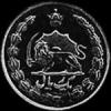 Rial Iraní de Mohammad Reza Pahlavi (Reverso)
