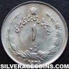 Muhammad Reza Pahlavi Iranian Rial (50th Anniversary) (Obverse)