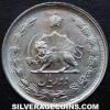 Muhammad Reza Pahlavi Iranian 2 Rials (50th Anniversary) (Reverse)