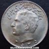 Muhammad Reza Pahlavi Iranian 20 Rials (50th Anniversary) (Obverse)