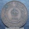 George V Newfoundland Bronze Cent (Reverse)