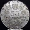 Austrian Silver 50 Schillings (Salzburg University) (Obverse)