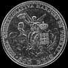 500 Reis de Plata Portugueses de Manuel II (Marqués De Pombal) (Reverso)