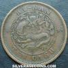 Chinese Ten Cash (Hunan Province) (Reverse)
