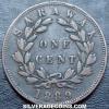 Charles Brooke Sarawakian Cent (Reverse)