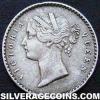 Victoria East India Company Silver 2 Annas (Obverse)