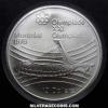 Elizabeth II Canadian Silver 10 Dollars (Stadium) (Reverse)